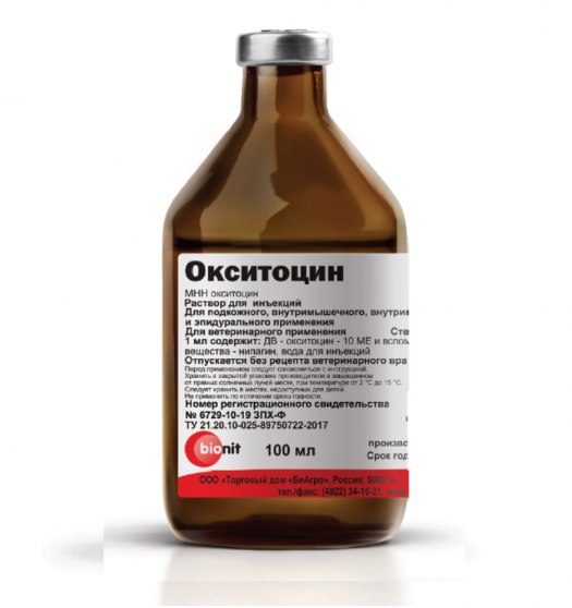 Окситоцин 10% (10 МЕ)