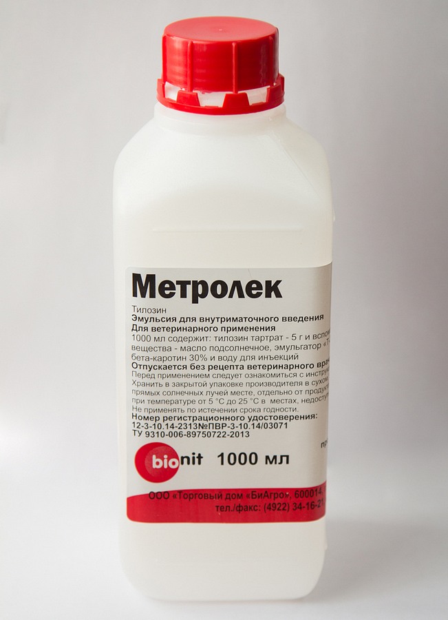 Препарат Метролек